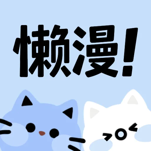 国产无线一线二线APP应用